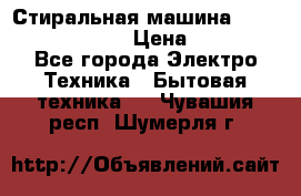 Стиральная машина Indesit iwub 4105 › Цена ­ 6 500 - Все города Электро-Техника » Бытовая техника   . Чувашия респ.,Шумерля г.